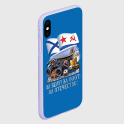 Чехол для iPhone XS Max матовый За Флот - фото 2