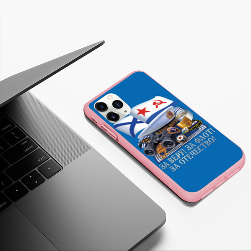 Чехол для iPhone 11 Pro Max матовый За Флот, цвет баблгам - фото 5
