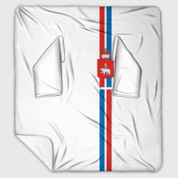 Плед с рукавами Пермский край