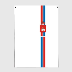 Постер Пермский край