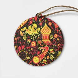 Деревянная игрушка круг Орнамент - Россия