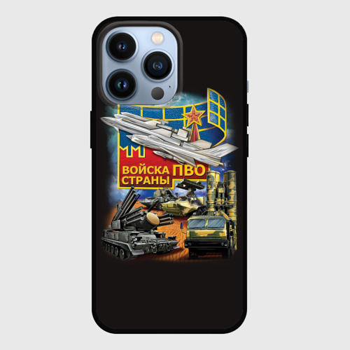Чехол для iPhone 13 Pro с принтом Войска ПВО страны, вид спереди #2
