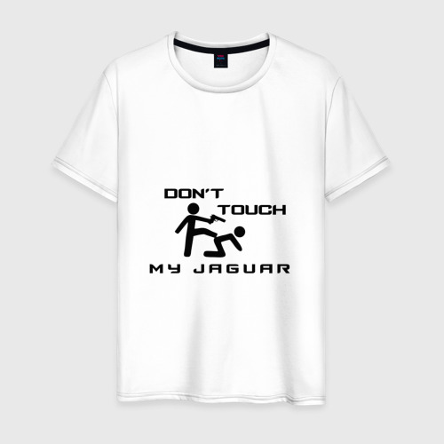 Мужская футболка хлопок Don't touch my Jaguar, цвет белый