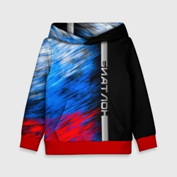 Детская толстовка 3D Биатлон