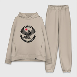 Женский костюм хлопок Oversize Khabib