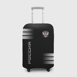 Чехол для чемодана 3D Россия