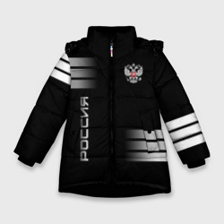 Зимняя куртка для девочек 3D Россия