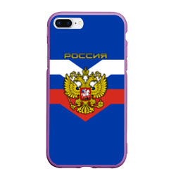 Чехол для iPhone 7Plus/8 Plus матовый Флаг Российской Федерации