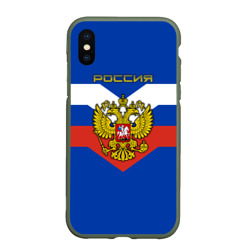Чехол для iPhone XS Max матовый Флаг Российской Федерации