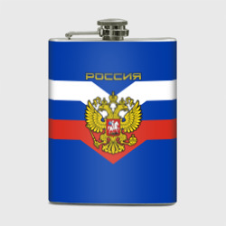 Фляга Флаг Российской Федерации