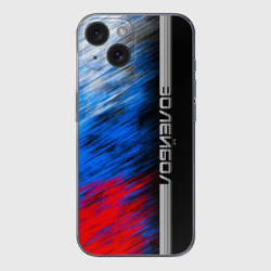 Чехол для iPhone 15 силиконовый с защитой камеры Волейбол