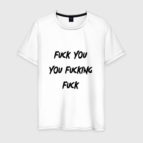 Fuck You Shirt