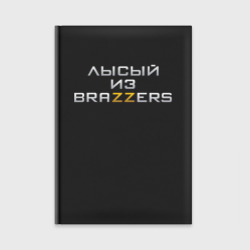 Ежедневник Brazzers