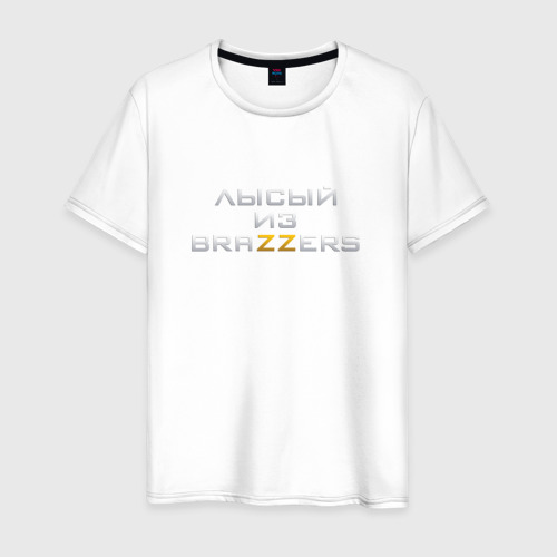Мужская футболка из хлопка с принтом Brazzers, вид спереди №1