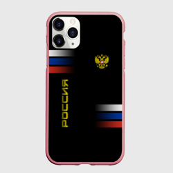 Чехол для iPhone 11 Pro Max матовый Россия
