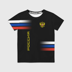 Детская футболка 3D Россия