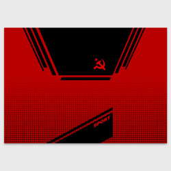 Поздравительная открытка USSR sport