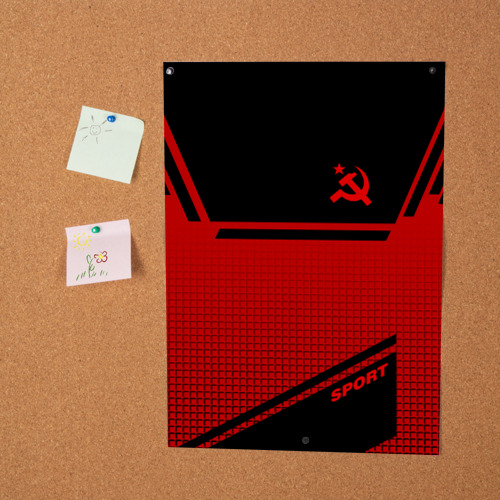 Постер USSR sport - фото 2