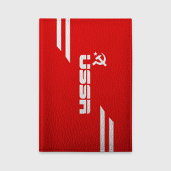 Обложка для автодокументов USSR sport
