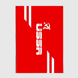 Постер USSR sport