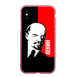 Чехол для iPhone XS Max матовый Ленин