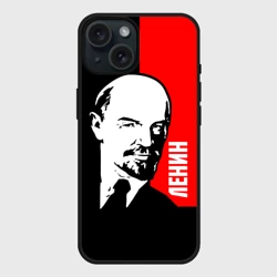 Чехол силиконовый для Apple iPhone 15 матовый Ленин