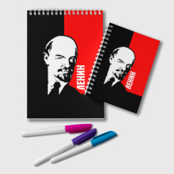Блокнот Ленин
