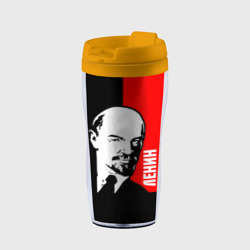 Термокружка-непроливайка Ленин