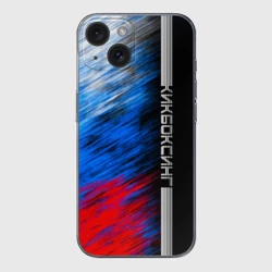 Чехол для iPhone 15 силиконовый с защитой камеры Кикбоксинг