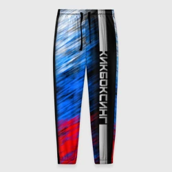 Мужские брюки 3D Кикбоксинг