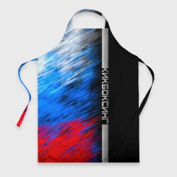 Фартук 3D Кикбоксинг