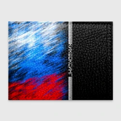 Обложка для студенческого билета Кикбоксинг