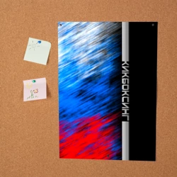 Постер Кикбоксинг - фото 2