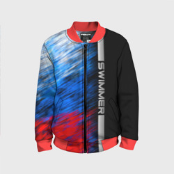Детский бомбер 3D Swimmer