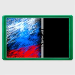 Магнит 45*70 Swimmer