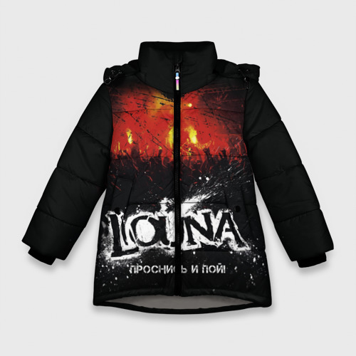 Зимняя куртка для девочек 3D Louna Проснись и пой, цвет светло-серый