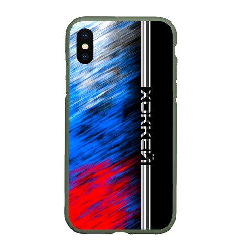 Yeezy iphone xs max case new arrivals