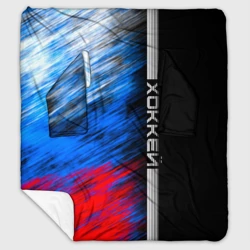 Плед с рукавами Зарипов Денис