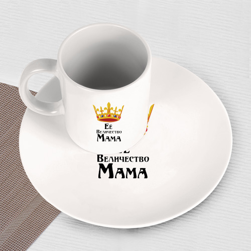 Набор: тарелка + кружка Ее величество Мама - фото 3