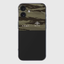Чехол для iPhone 16 силиконовый с защитой камеры Камуфляж ВС РФ