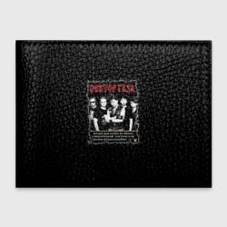 Обложка для студенческого билета Сектор Газа Юра Хой