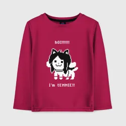 Детский лонгслив хлопок Undertale