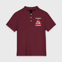 Женское поло хлопок Осторожно скалолаз