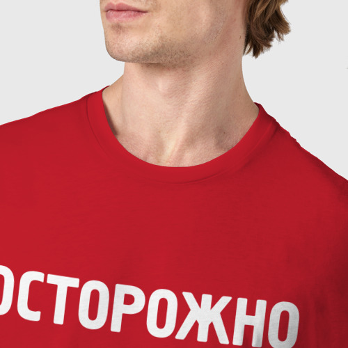 Мужская футболка хлопок Осторожно скалолаз, цвет красный - фото 6
