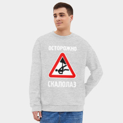 Мужской свитшот oversize без начеса хлопок Осторожно скалолаз - фото 2