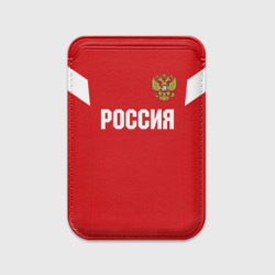 Картхолдер Magsafe магнитный Сборная России