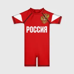 Детский купальный костюм 3D Сборная России