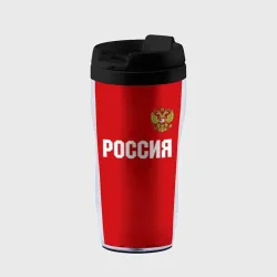 Термокружка-непроливайка Сборная России