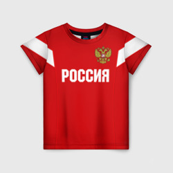 Сборная России – Детская футболка 3D с принтом купить со скидкой в -33%