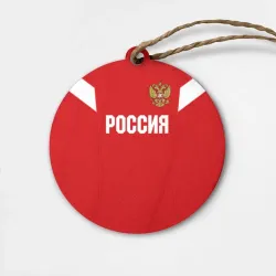 Деревянная игрушка круг Сборная России